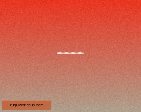 世界杯精彩对决预测指南助你精准竞猜胜负赢取荣耀