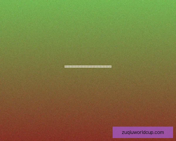 世界杯竞猜网站全面攻略与投注技巧解析助你畅享足球盛宴冠军梦想之路