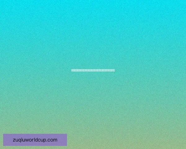 世界杯精彩赛事实时比分竞猜平台助你精准预测赛果与动态数据