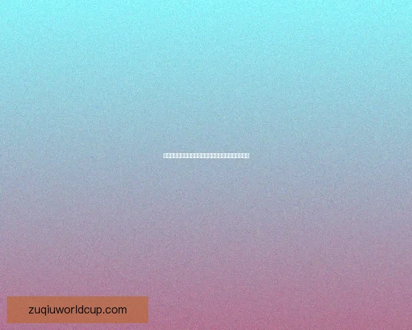 世界杯竞猜热门平台全攻略解析最新玩法与投注技巧指南