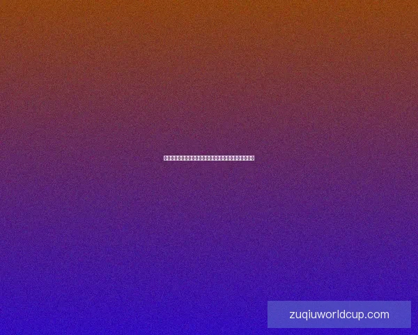 世界杯足球竞猜平台全新玩法攻略与实时赛事投注技巧解析