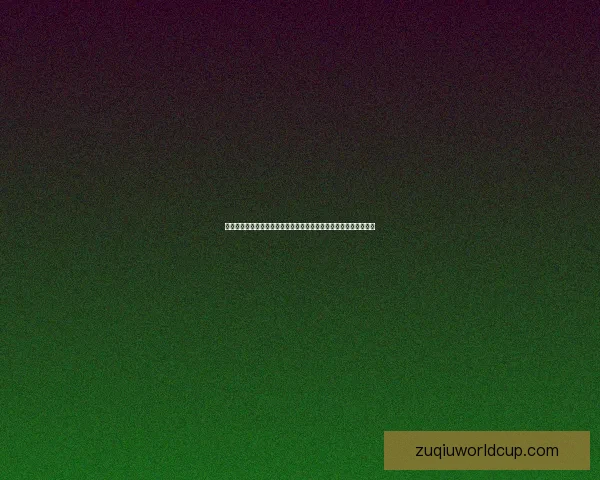 世界杯足球竞猜平台全方位解析助你轻松预测赛事结果赢取丰厚奖励