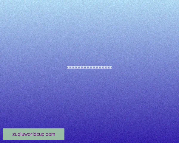 掌握世界杯竞猜比分规则与实战技巧提升预测准确率深度攻略完整版