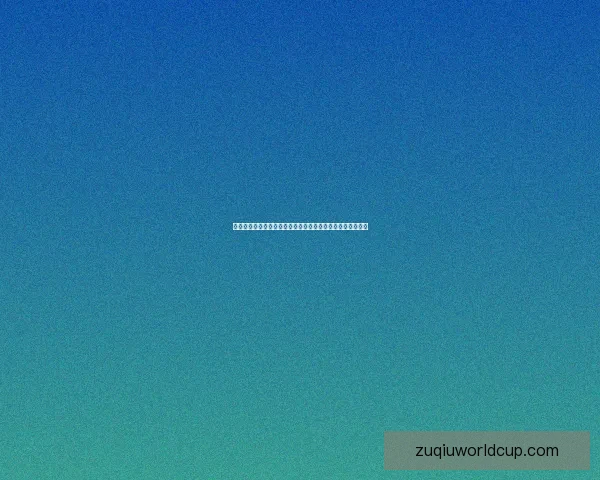 世界杯竞猜赛事数据分析与预测技巧助力你精准把握比赛走向