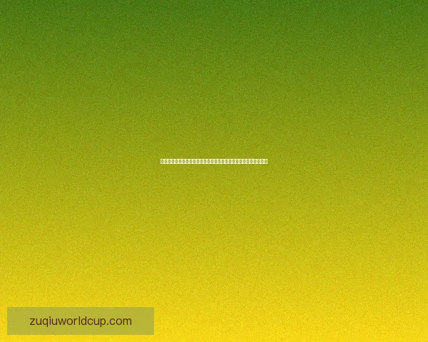 当终场哨响定格世界杯落幕瞬间世界足坛格局与传奇新篇章启幕时刻