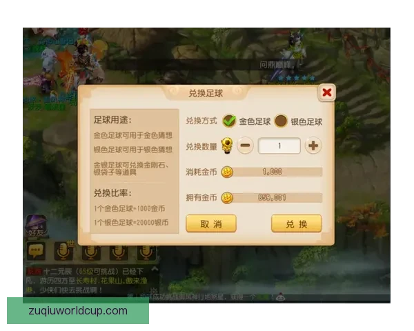 世界杯竞猜签到奖励天天领参与预测赢积分好礼活动全攻略指南