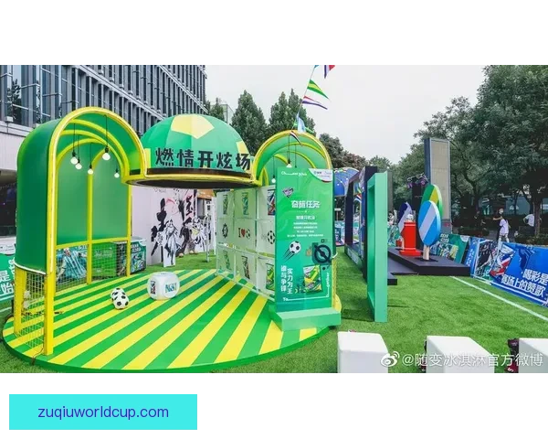 燃情世界杯，尽享竞猜乐趣赢取丰富大奖活动盛典